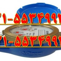 کنتور آب